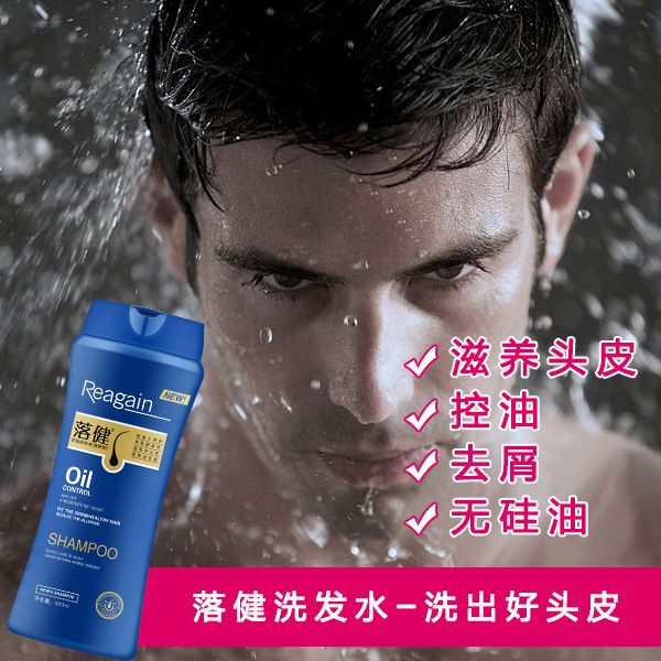 Sampo Perawatan Kulit Kepala R - Hair Care Dandruff ulasan dan harga